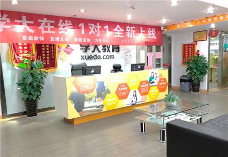 南宁课外辅导市场的新兴趋势