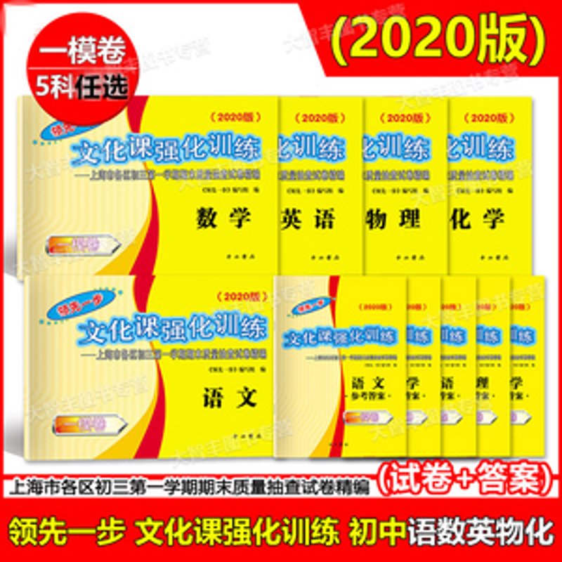 教育之光：启智教育培训学校引领智慧启航