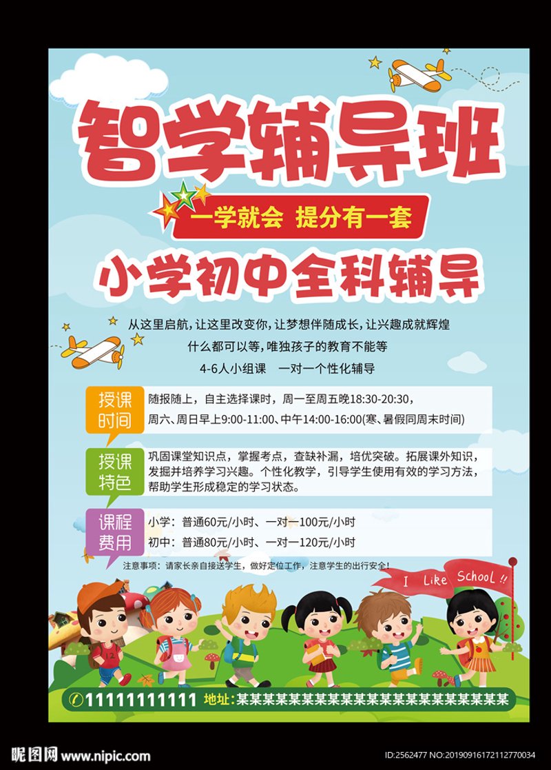 西乡塘区培训学校：成长与进步的熔炉