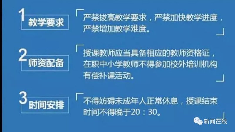 启智教育培训学校:智慧启迪未来